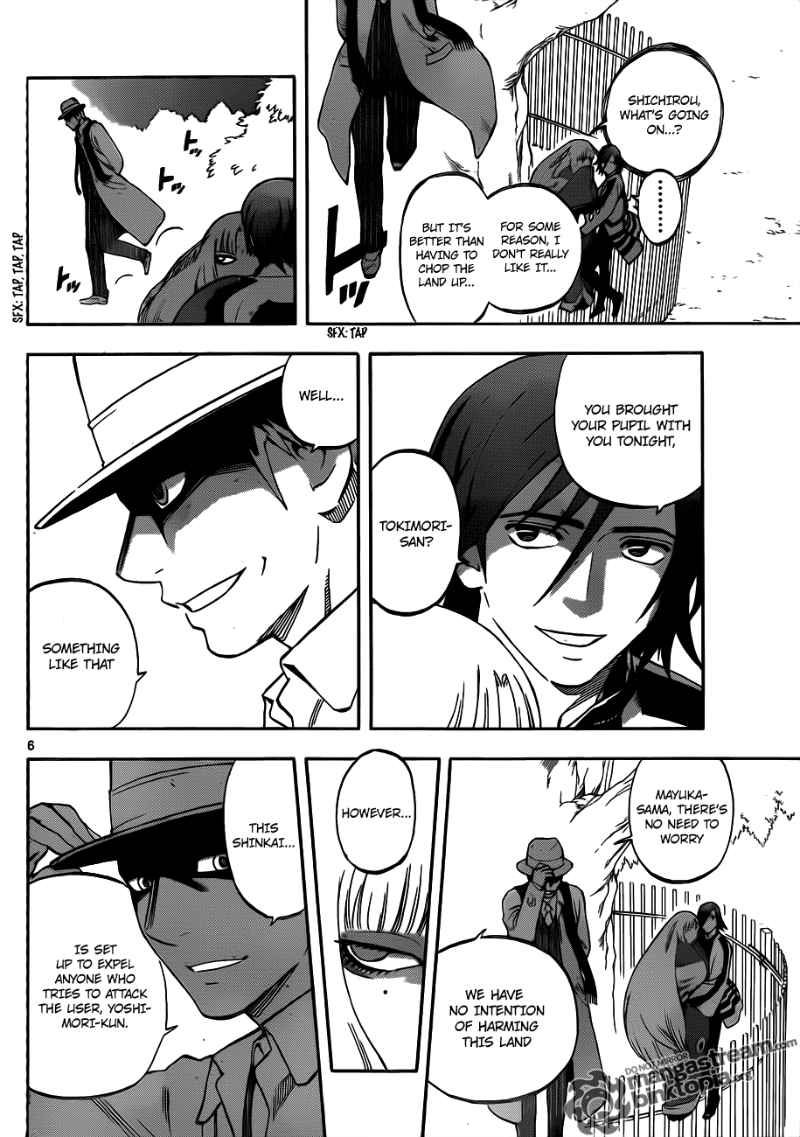 Kekkaishi chapter 308 page 4