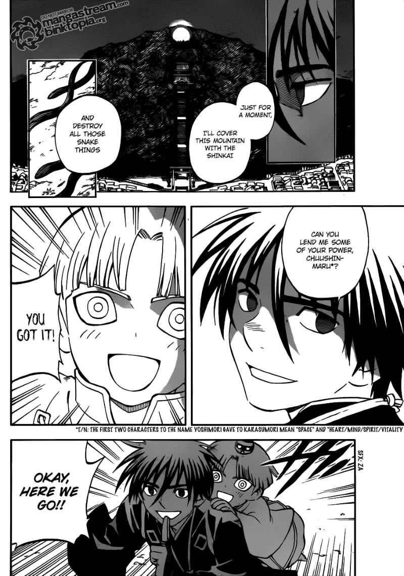 Kekkaishi chapter 308 page 6