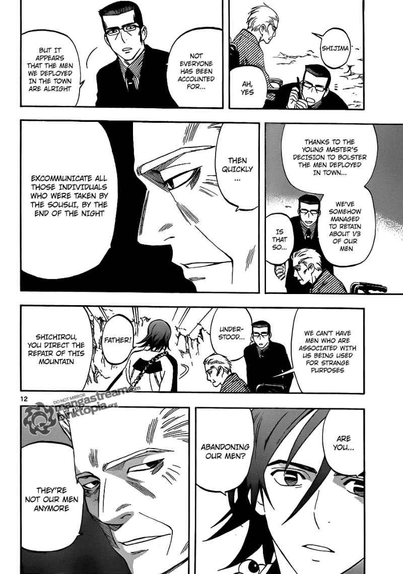 Kekkaishi chapter 309 page 11