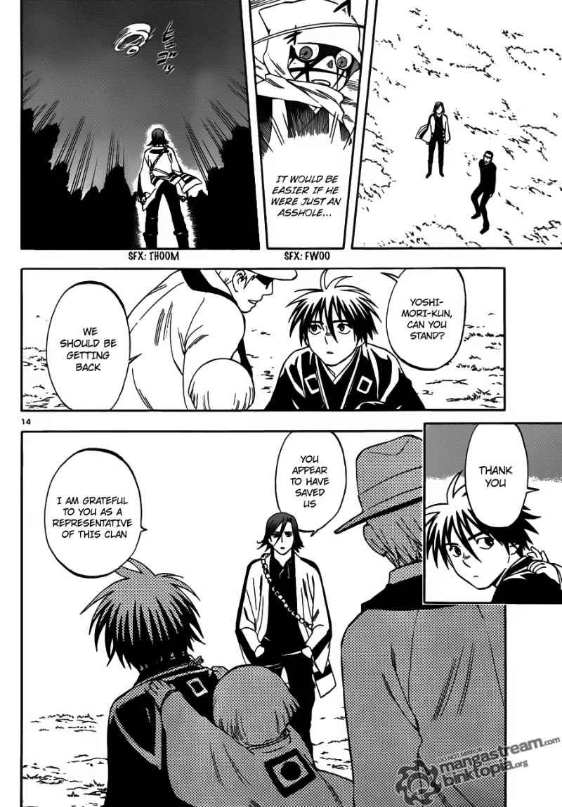 Kekkaishi chapter 309 page 13
