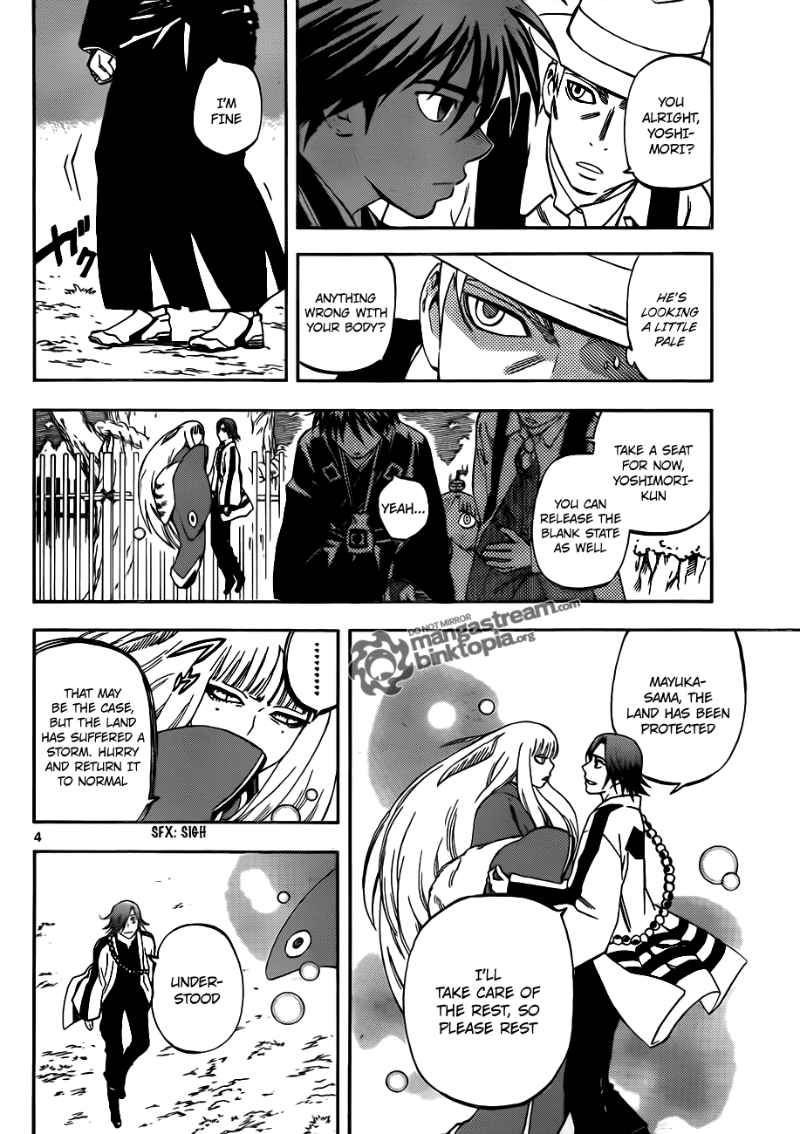 Kekkaishi chapter 309 page 3