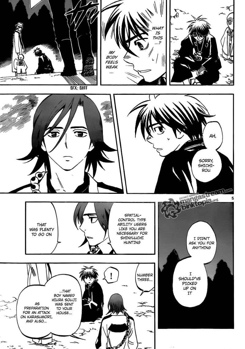 Kekkaishi chapter 309 page 4