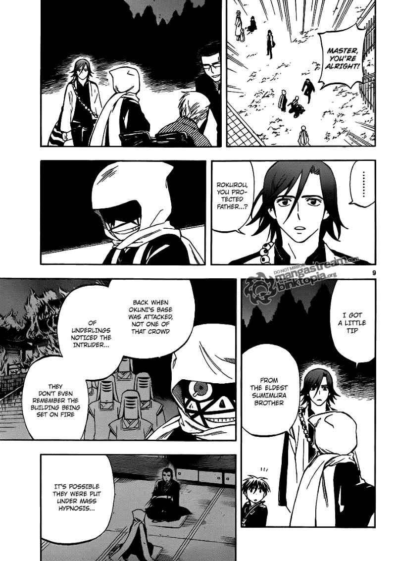 Kekkaishi chapter 309 page 8