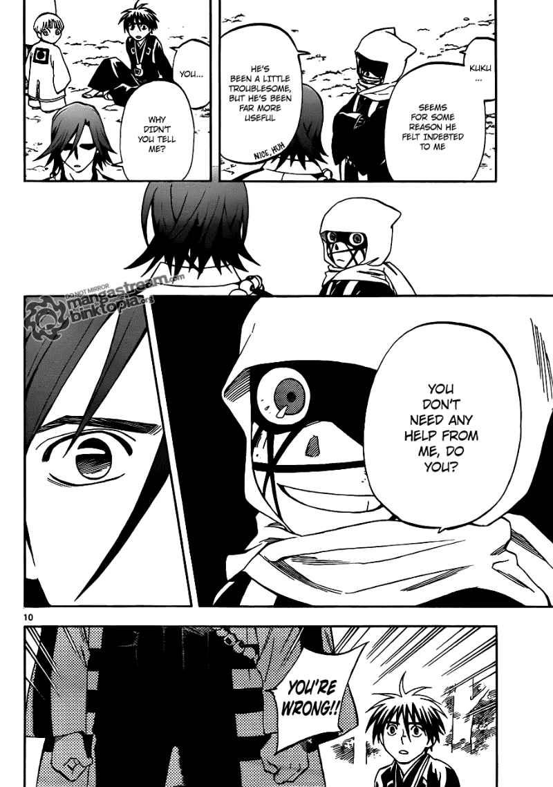 Kekkaishi chapter 309 page 9