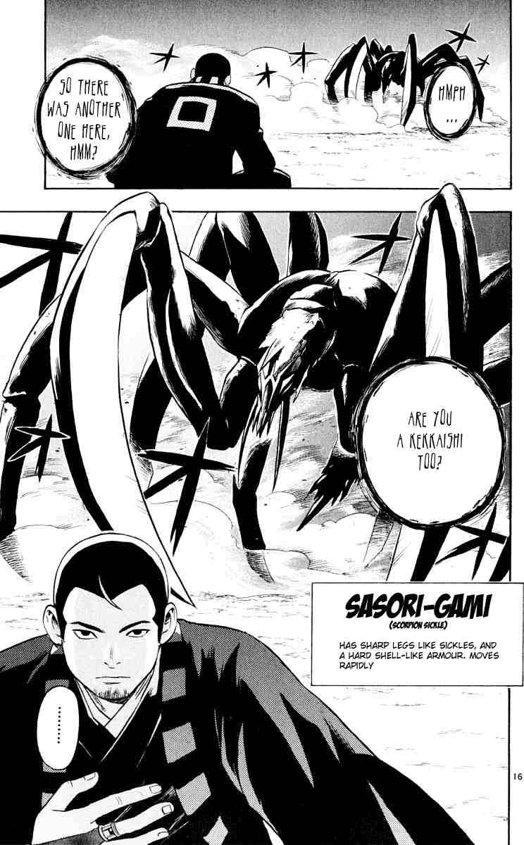 Kekkaishi chapter 31 page 15