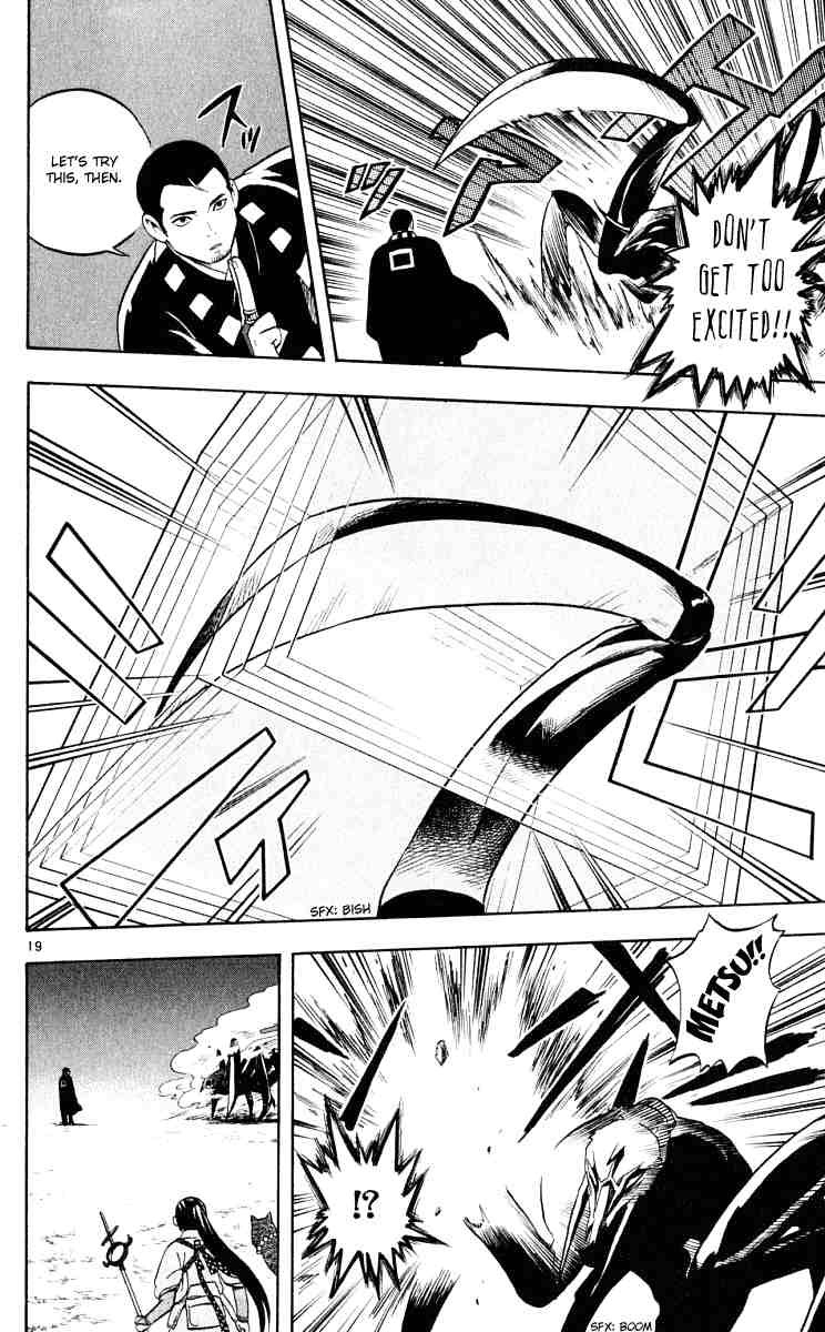 Kekkaishi chapter 31 page 18