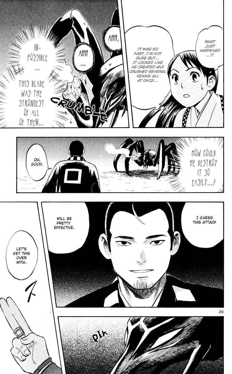 Kekkaishi chapter 31 page 19