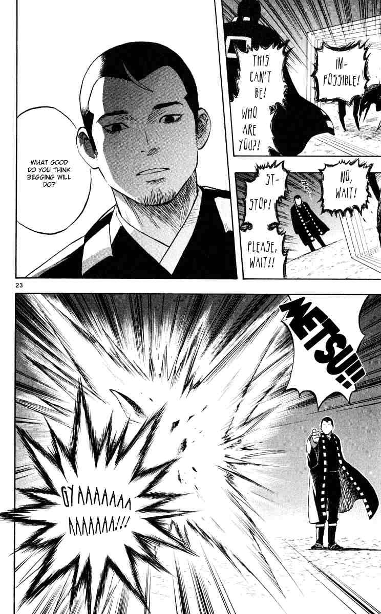 Kekkaishi chapter 31 page 21