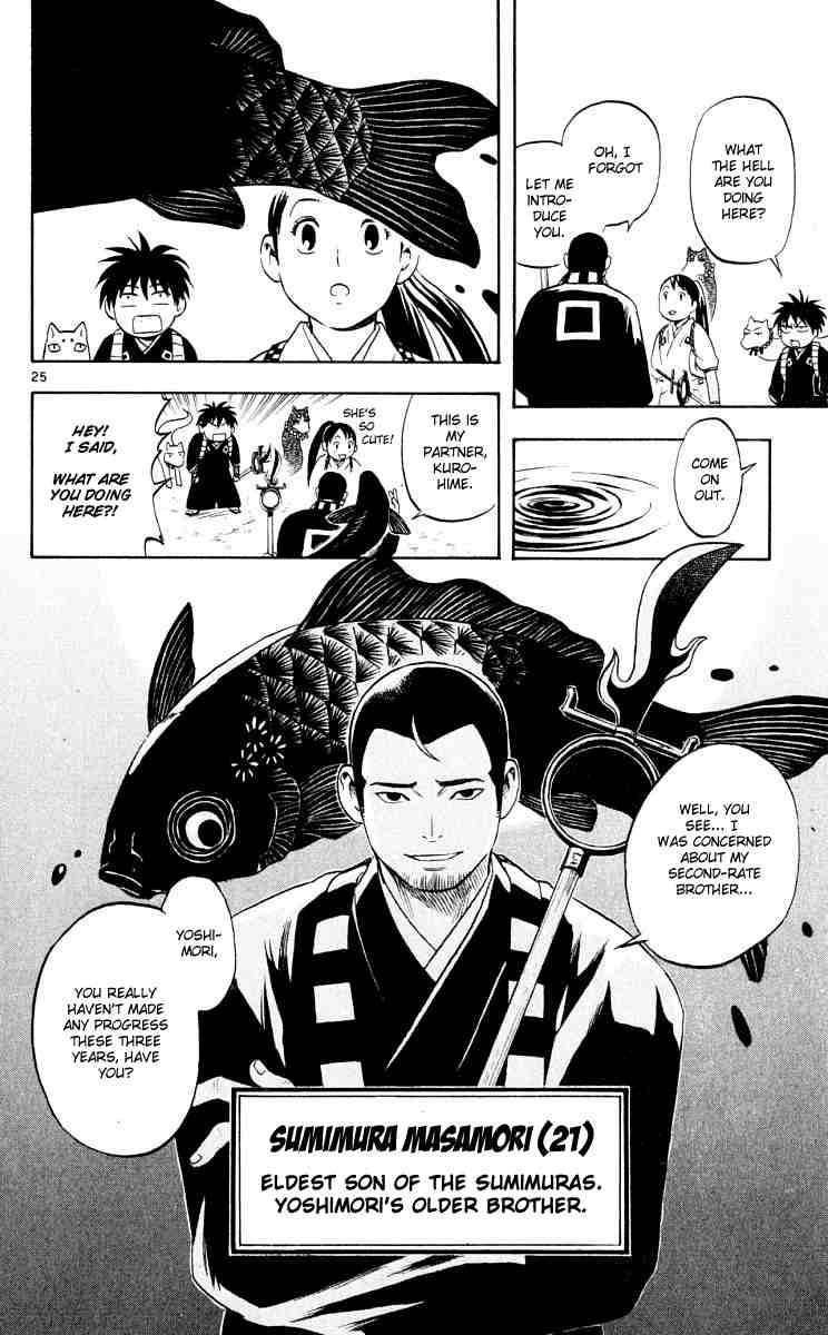 Kekkaishi chapter 31 page 23