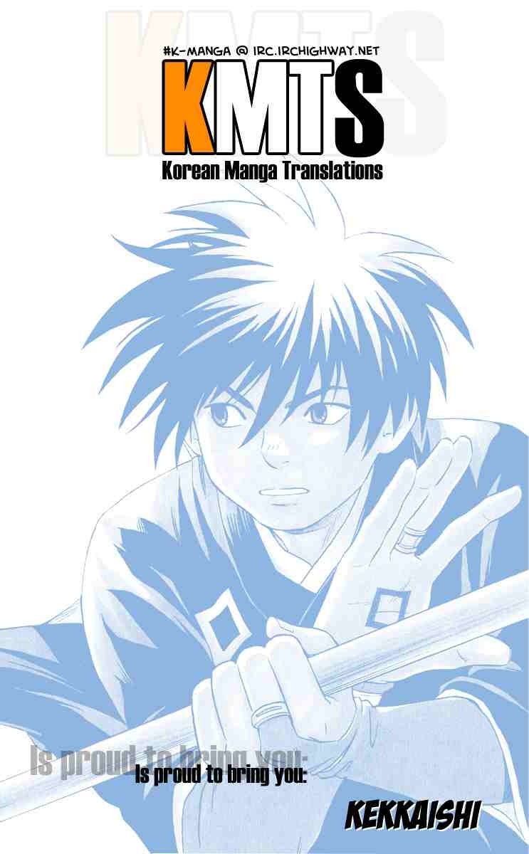 Kekkaishi chapter 31 page 24