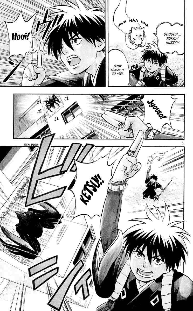 Kekkaishi chapter 31 page 3