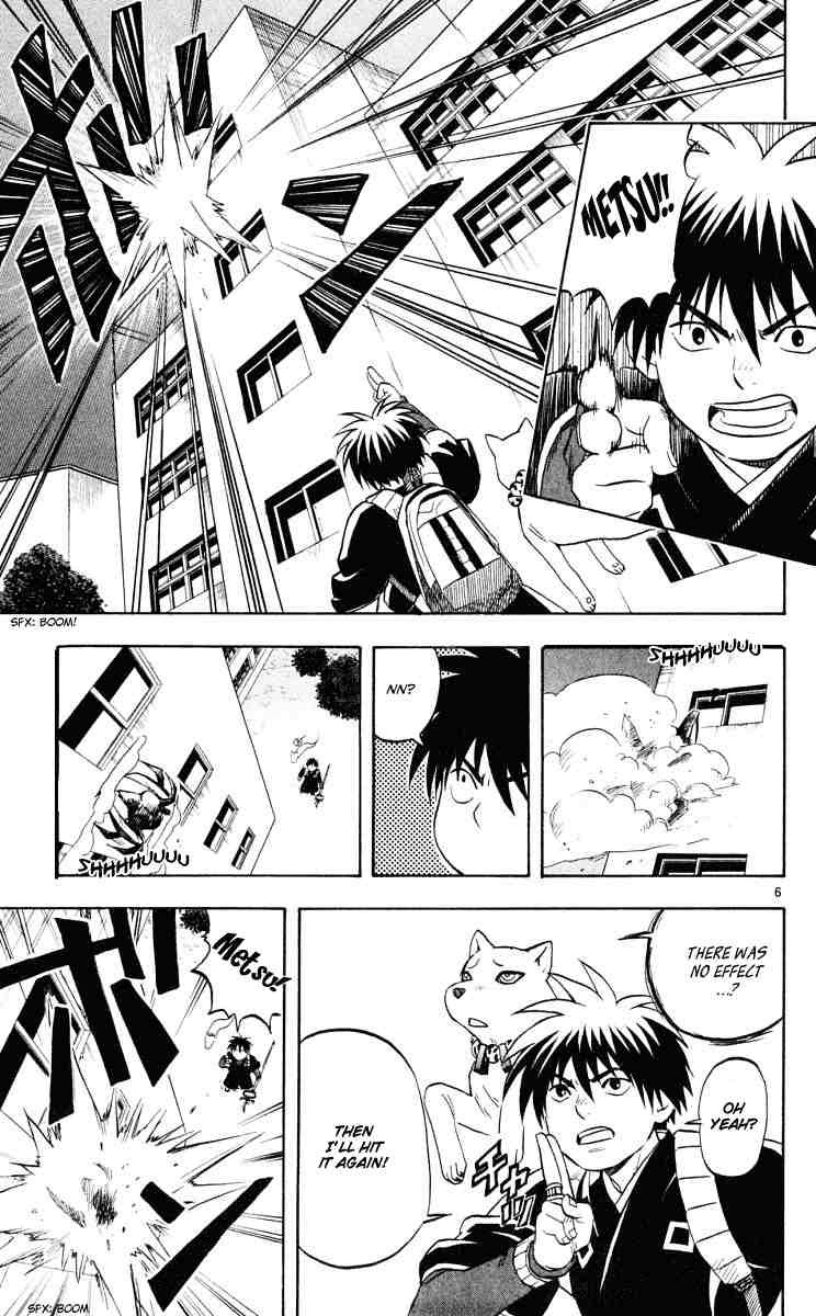 Kekkaishi chapter 31 page 5