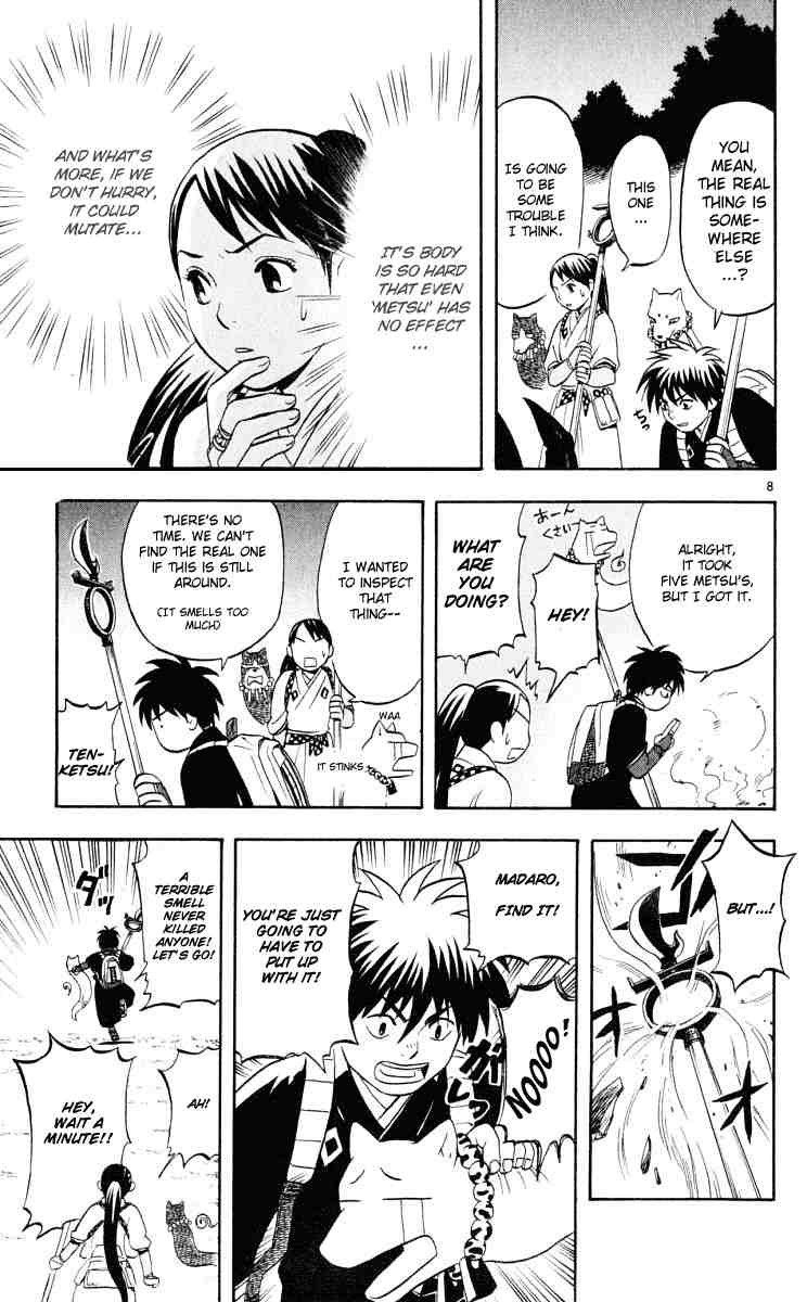 Kekkaishi chapter 31 page 7