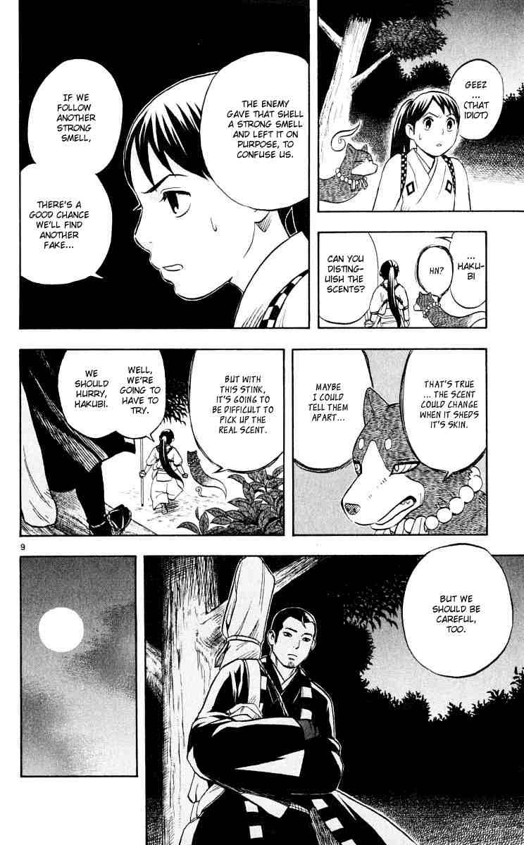 Kekkaishi chapter 31 page 8