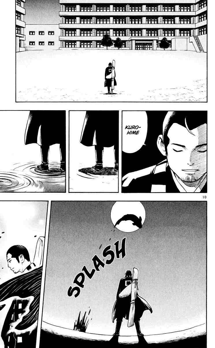 Kekkaishi chapter 31 page 9