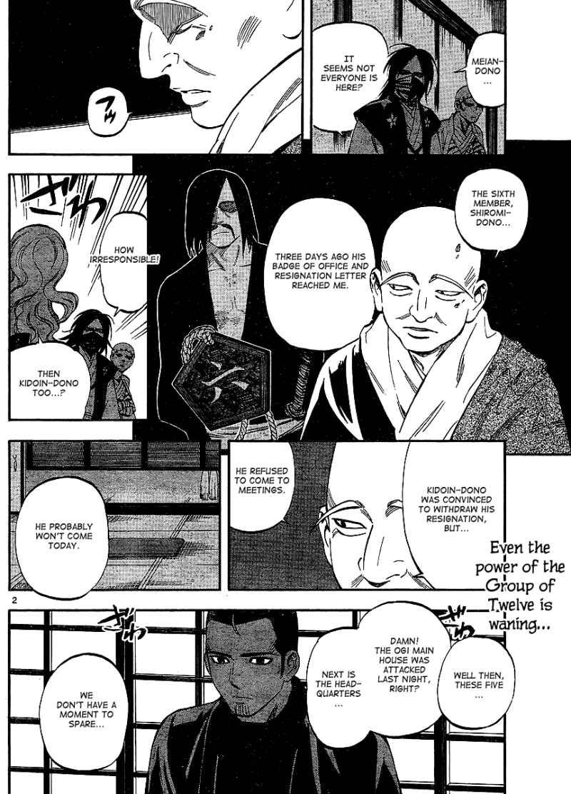 Kekkaishi chapter 310 page 1