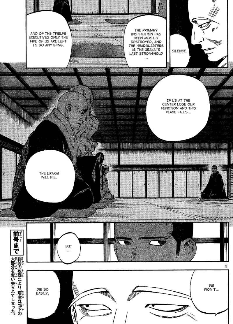 Kekkaishi chapter 310 page 2