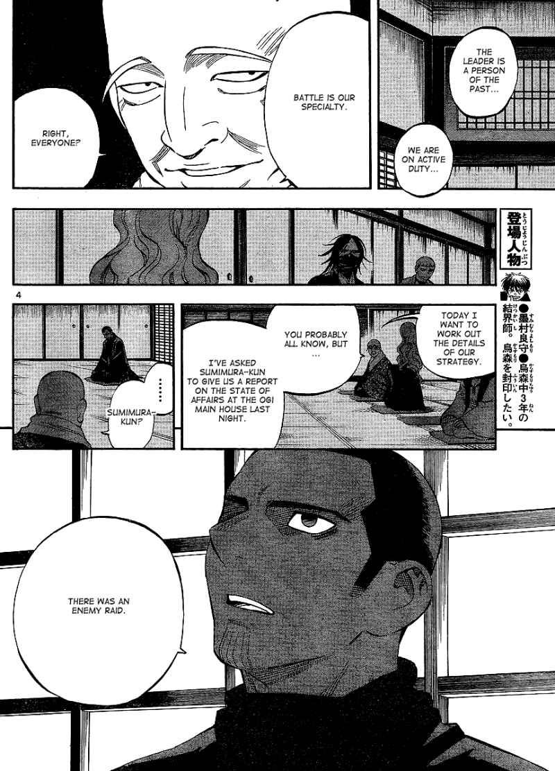 Kekkaishi chapter 310 page 3