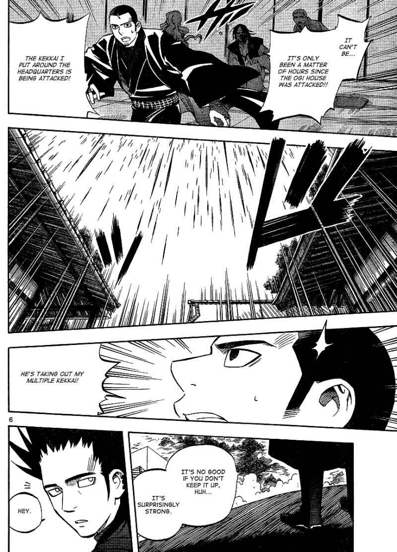 Kekkaishi chapter 310 page 5