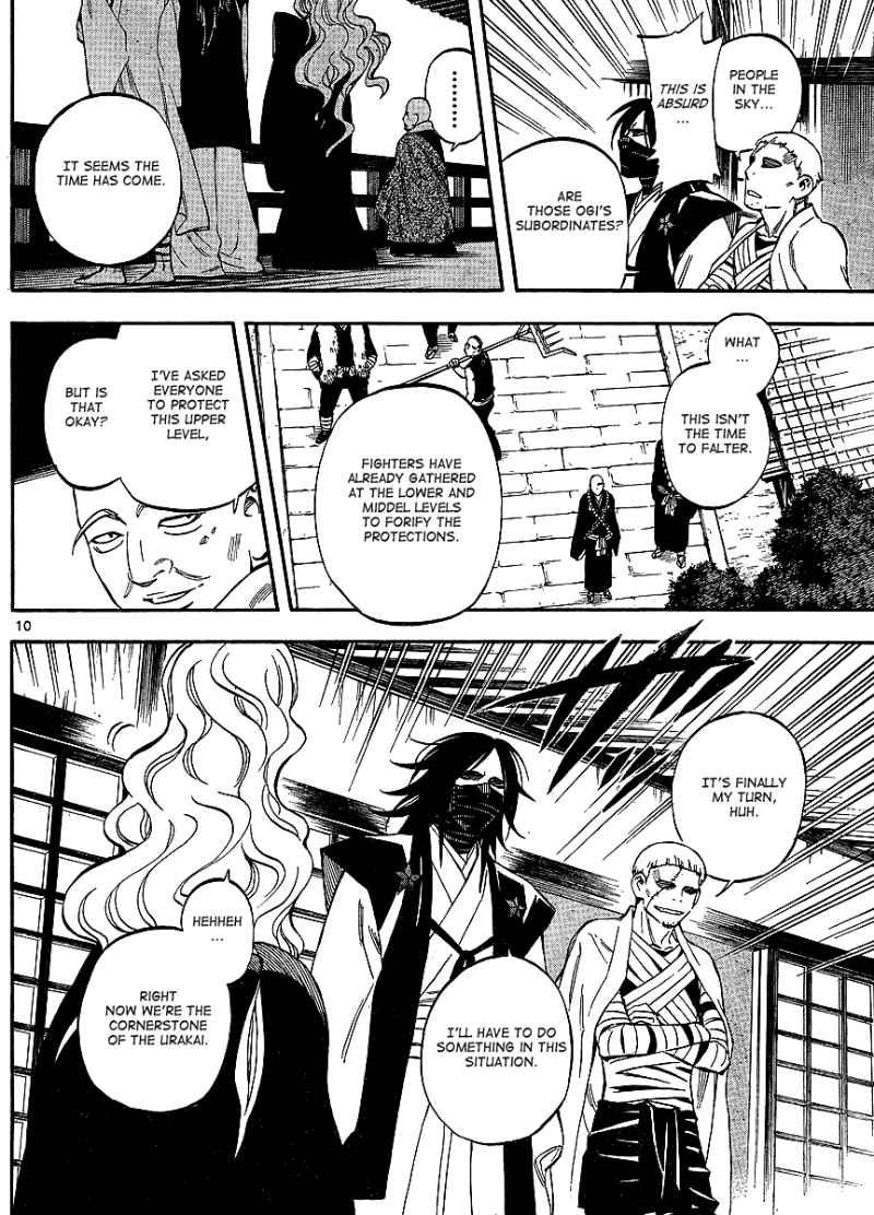 Kekkaishi chapter 310 page 8