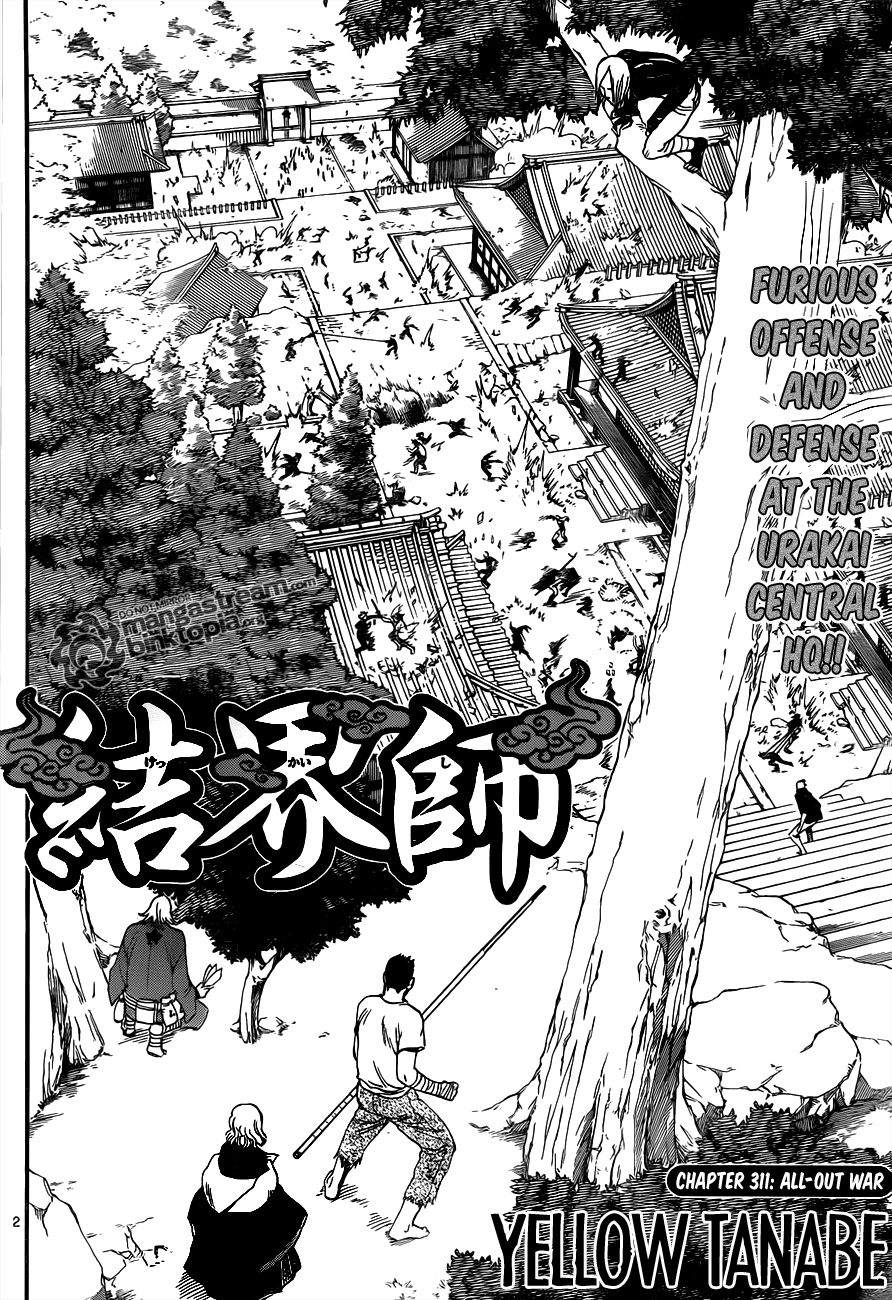 Kekkaishi chapter 311 page 1