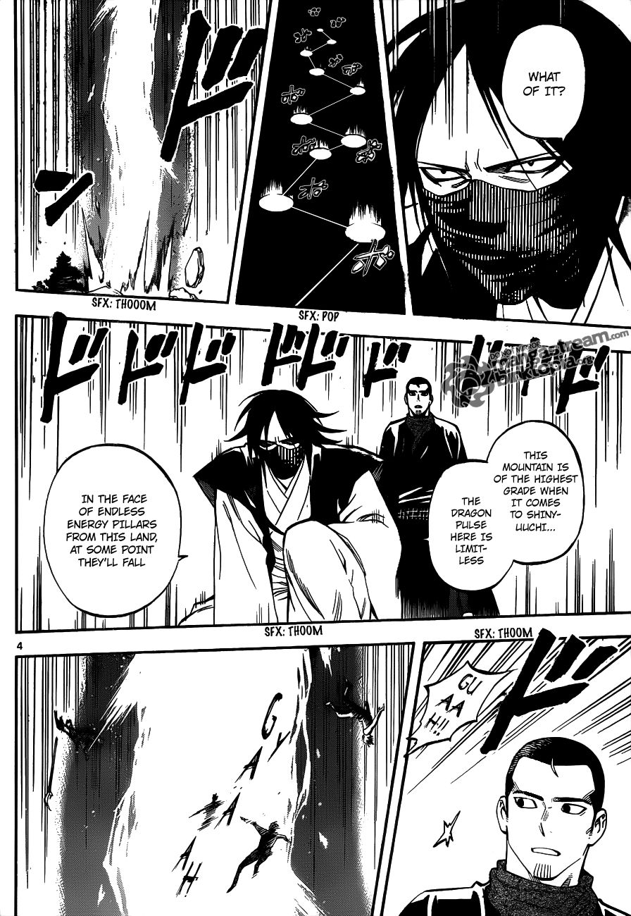 Kekkaishi chapter 311 page 3