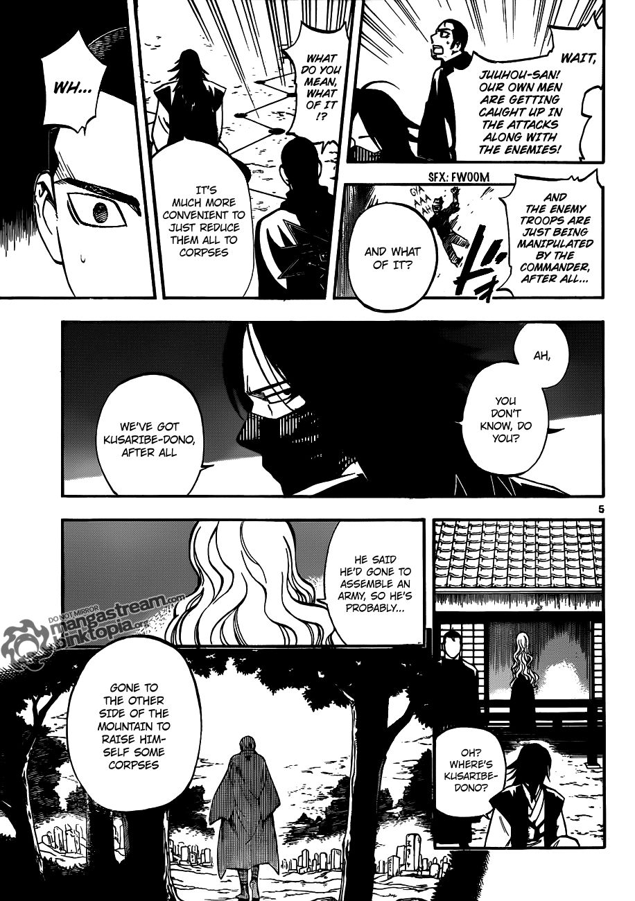 Kekkaishi chapter 311 page 4