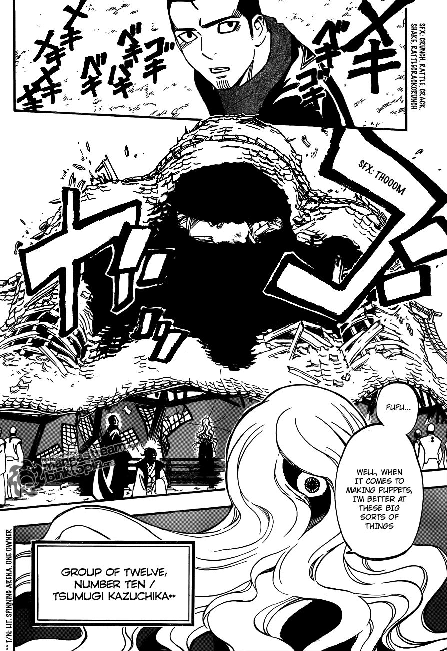 Kekkaishi chapter 311 page 7
