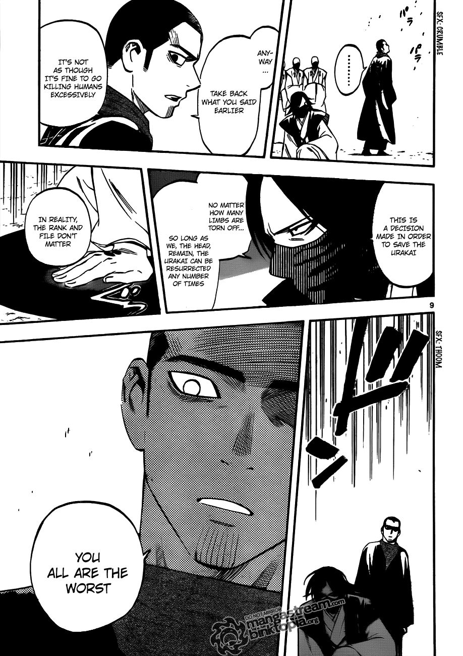 Kekkaishi chapter 311 page 8