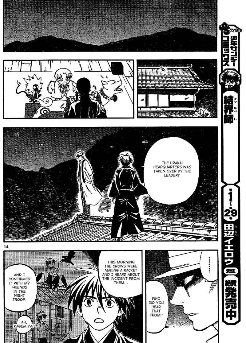 Kekkaishi chapter 312 page 13