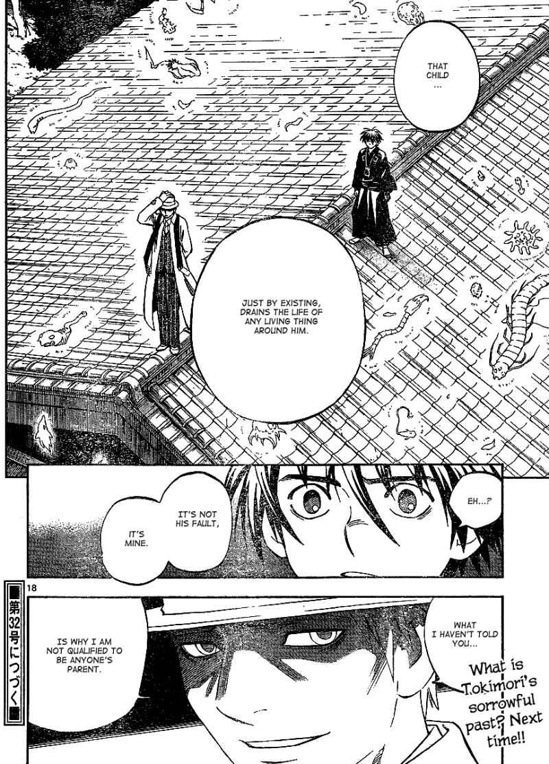 Kekkaishi chapter 312 page 17