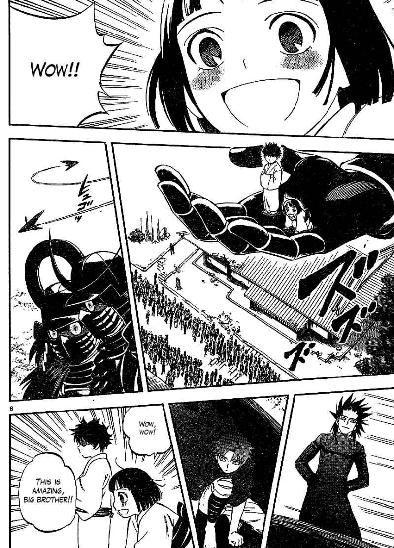 Kekkaishi chapter 312 page 5