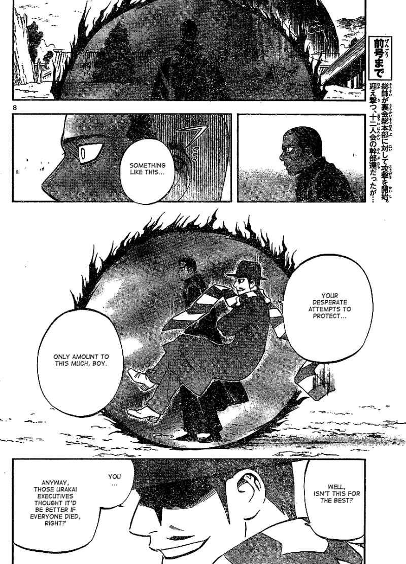 Kekkaishi chapter 312 page 7