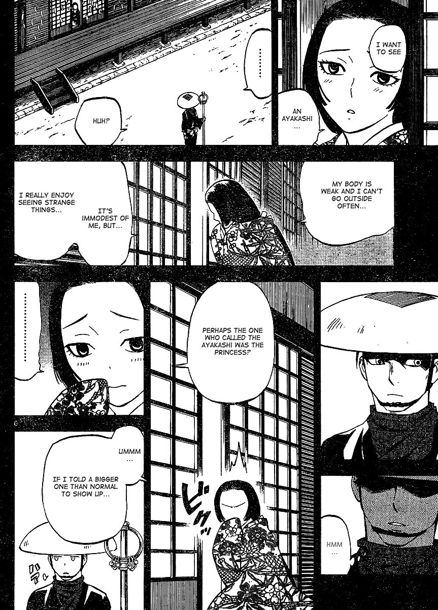 Kekkaishi chapter 313 page 5