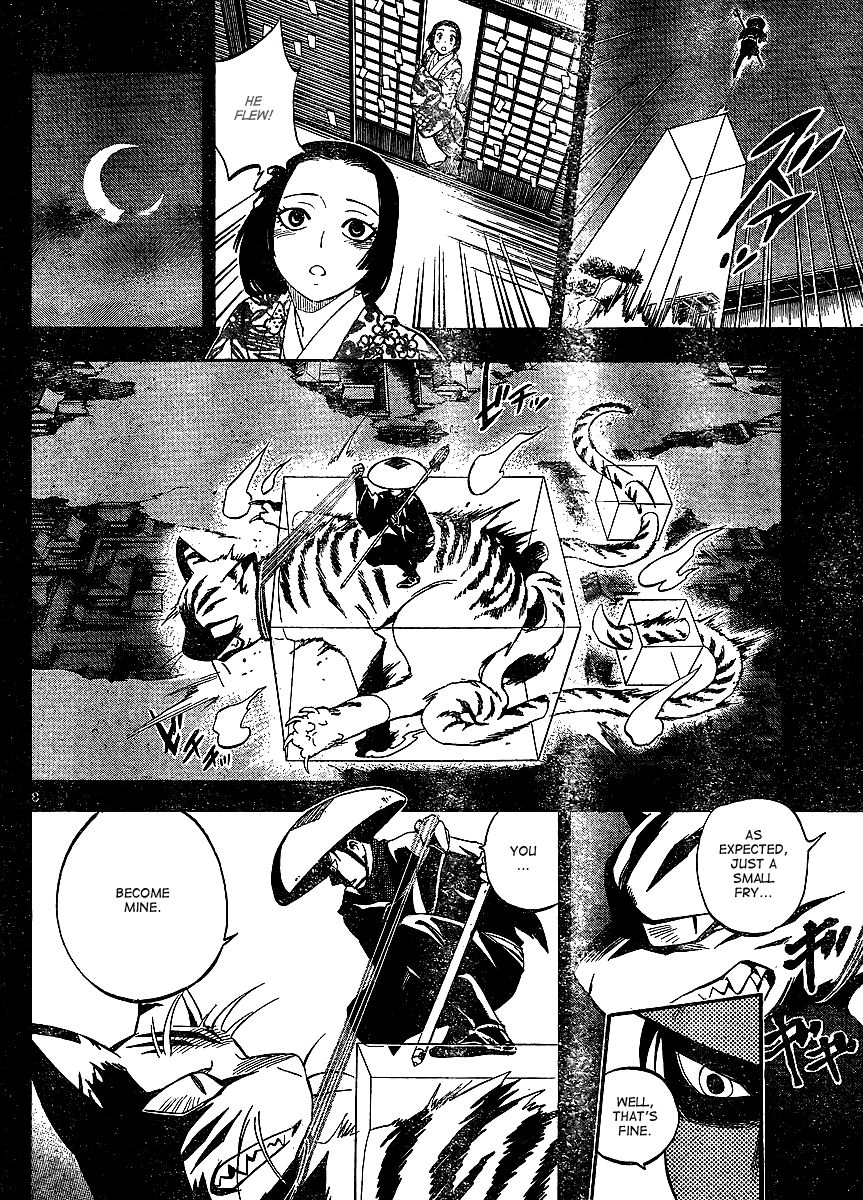 Kekkaishi chapter 313 page 7