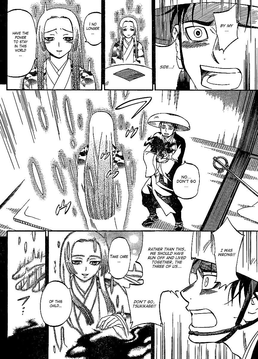 Kekkaishi chapter 314 page 15