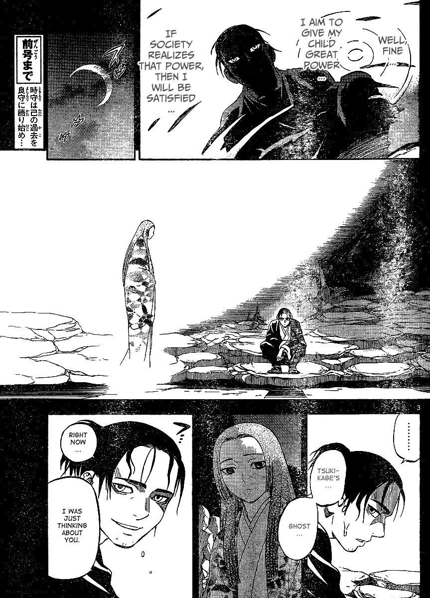 Kekkaishi chapter 314 page 2