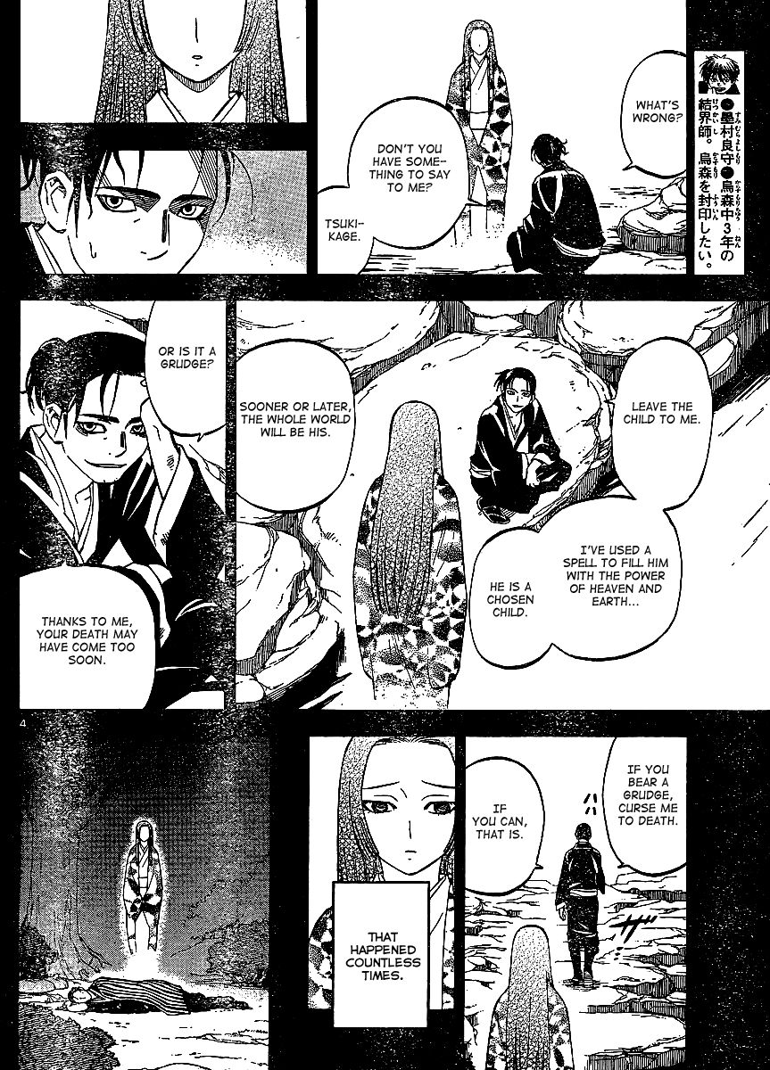 Kekkaishi chapter 314 page 3