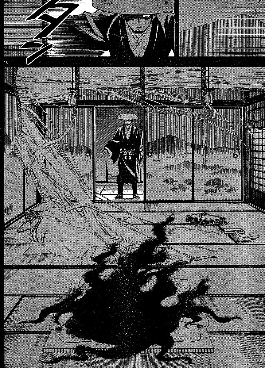 Kekkaishi chapter 314 page 9