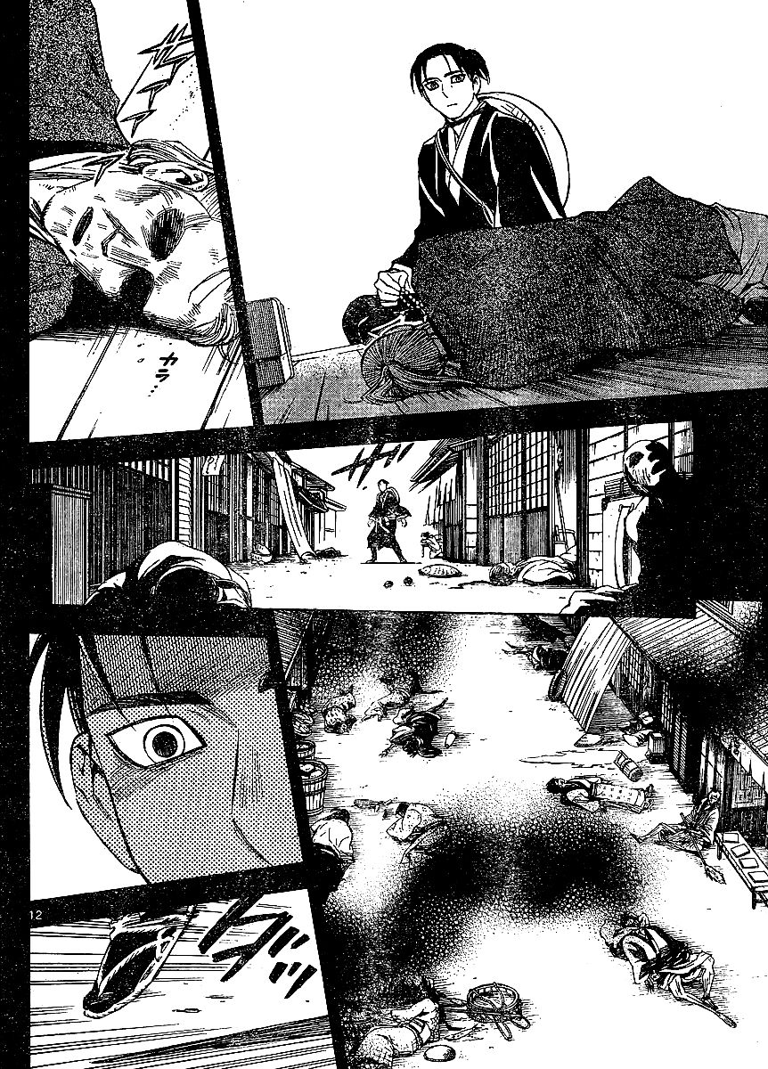 Kekkaishi chapter 315 page 11