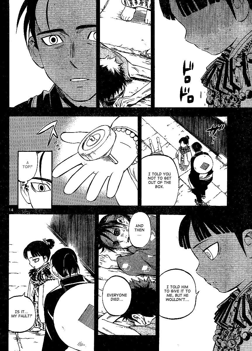 Kekkaishi chapter 315 page 13