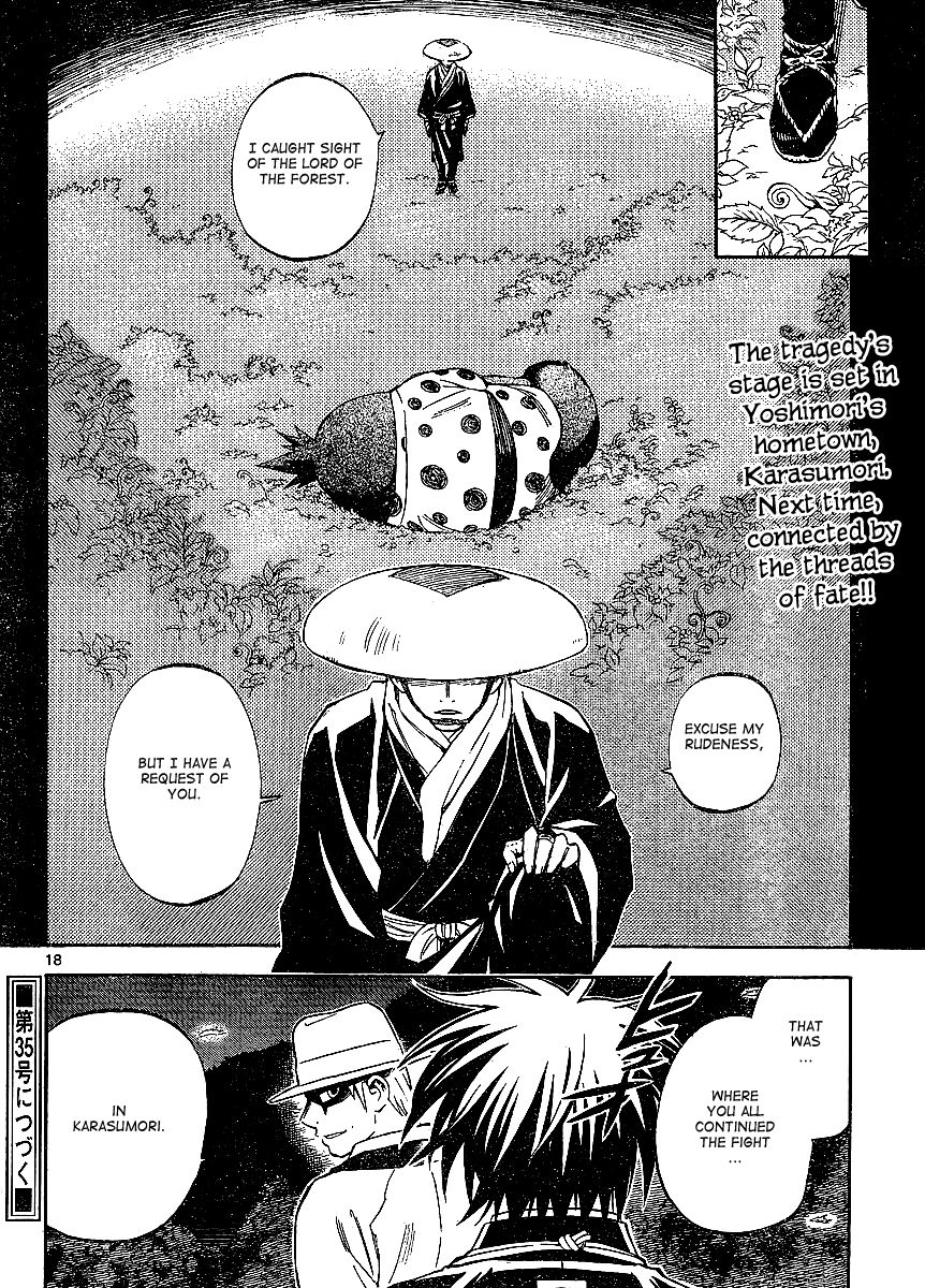 Kekkaishi chapter 315 page 17