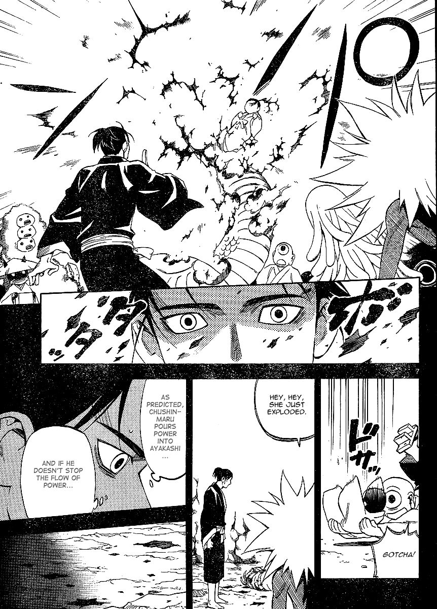 Kekkaishi chapter 315 page 6