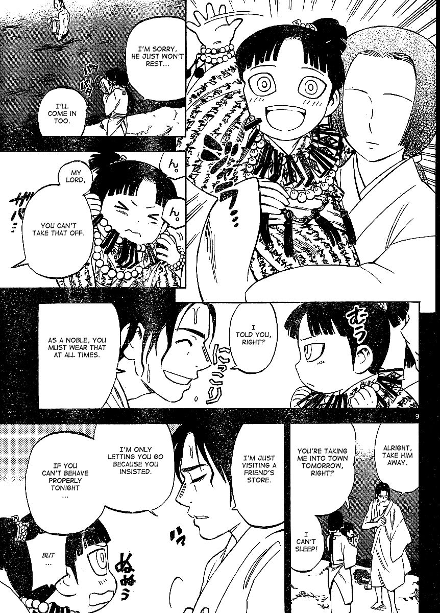 Kekkaishi chapter 315 page 8