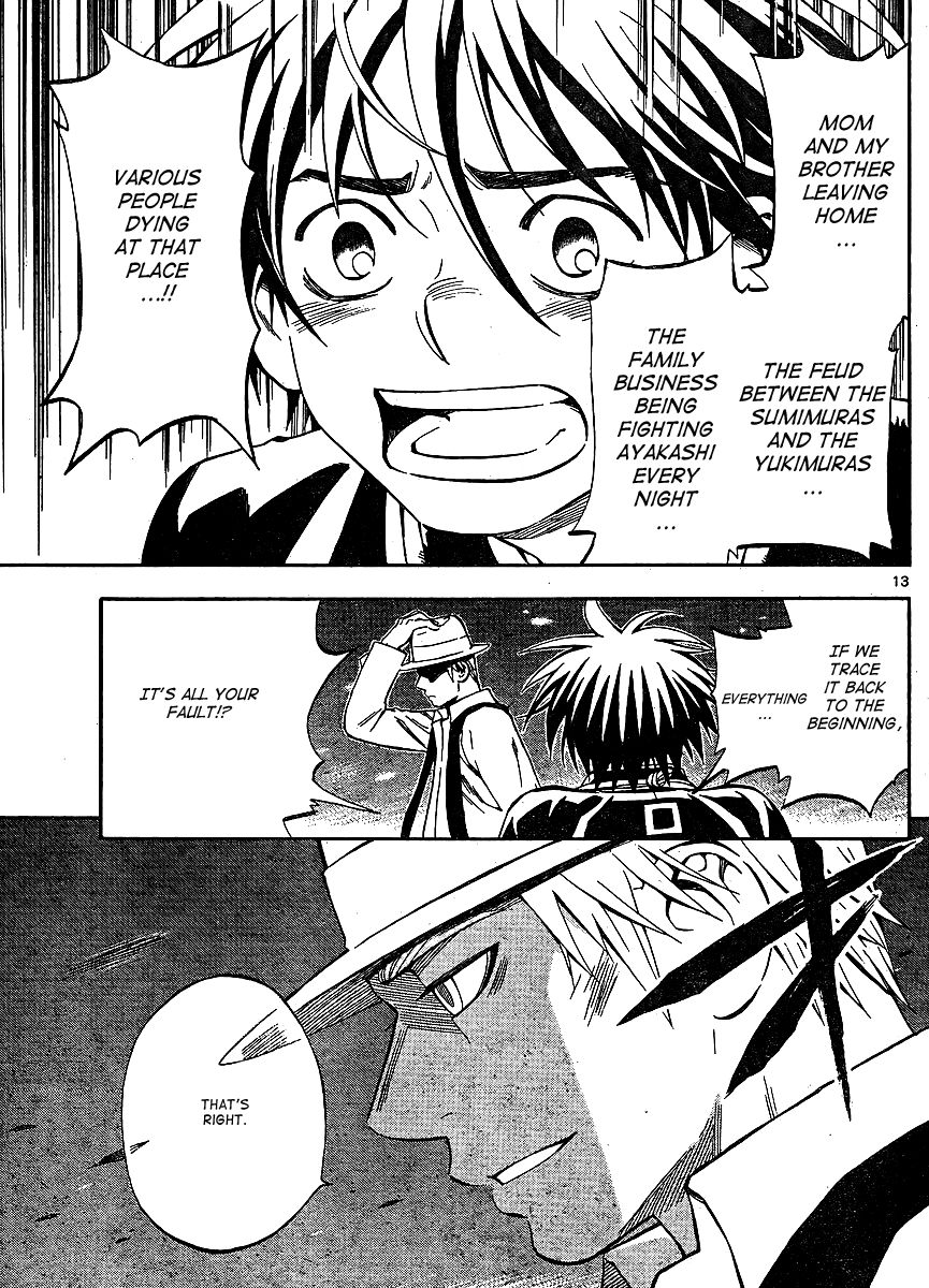 Kekkaishi chapter 316 page 12