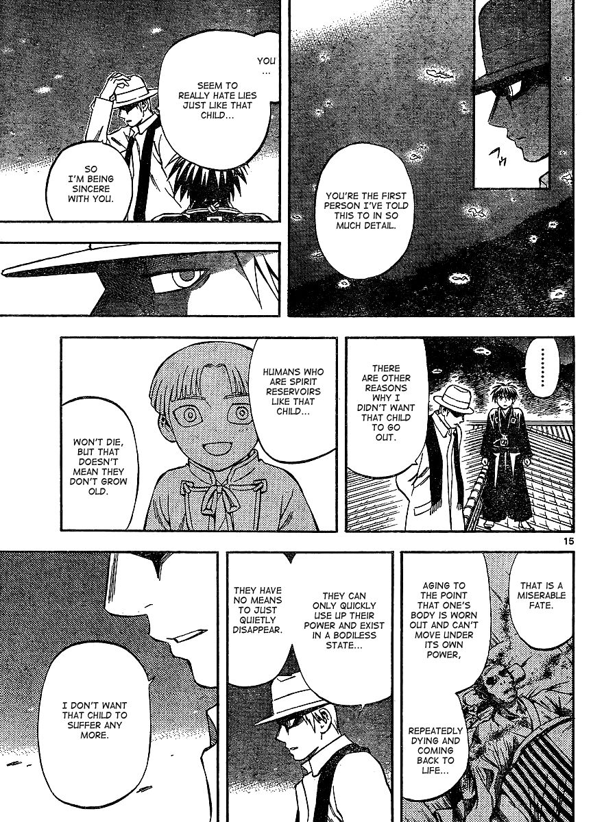 Kekkaishi chapter 316 page 14