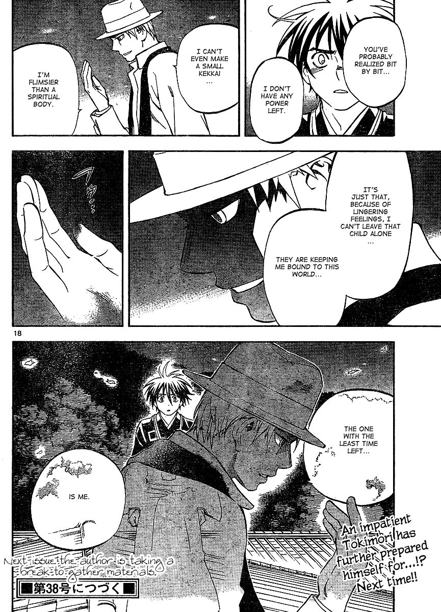 Kekkaishi chapter 316 page 17