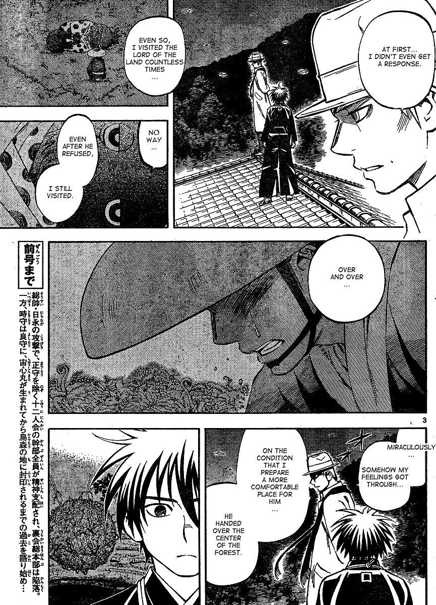 Kekkaishi chapter 316 page 2