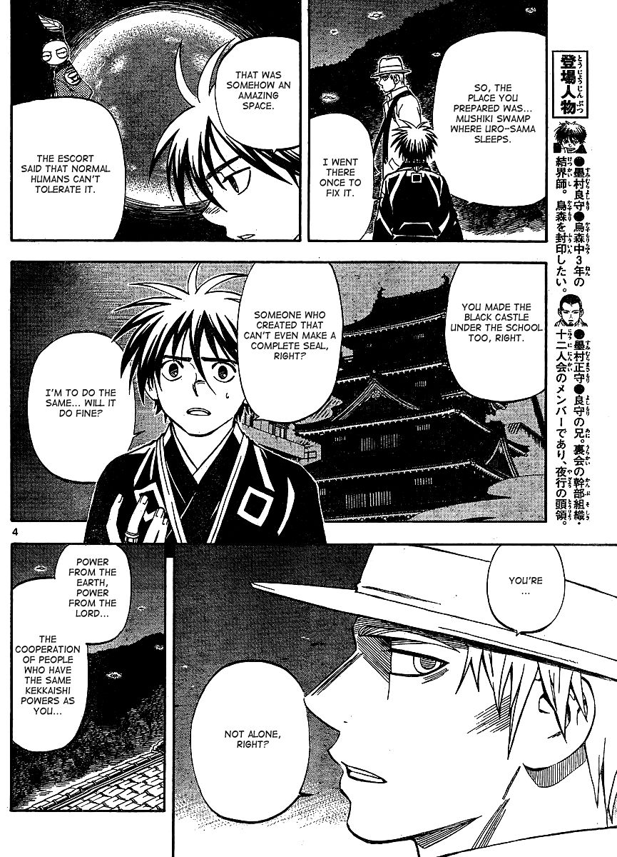 Kekkaishi chapter 316 page 3