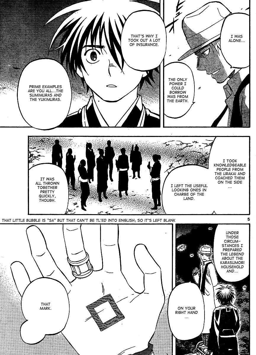 Kekkaishi chapter 316 page 4